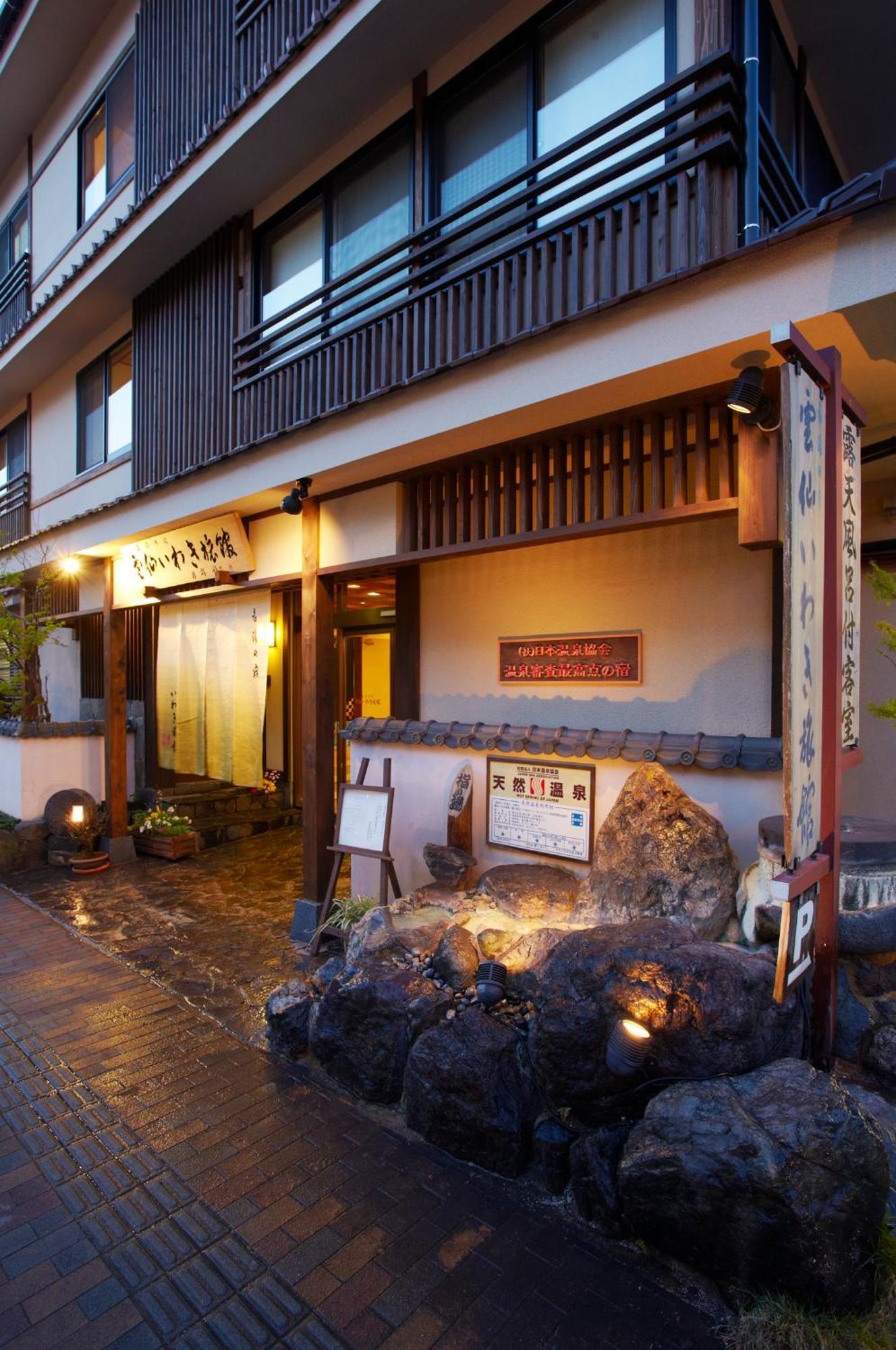 Unzen Iwaki Ryokan Экстерьер фото