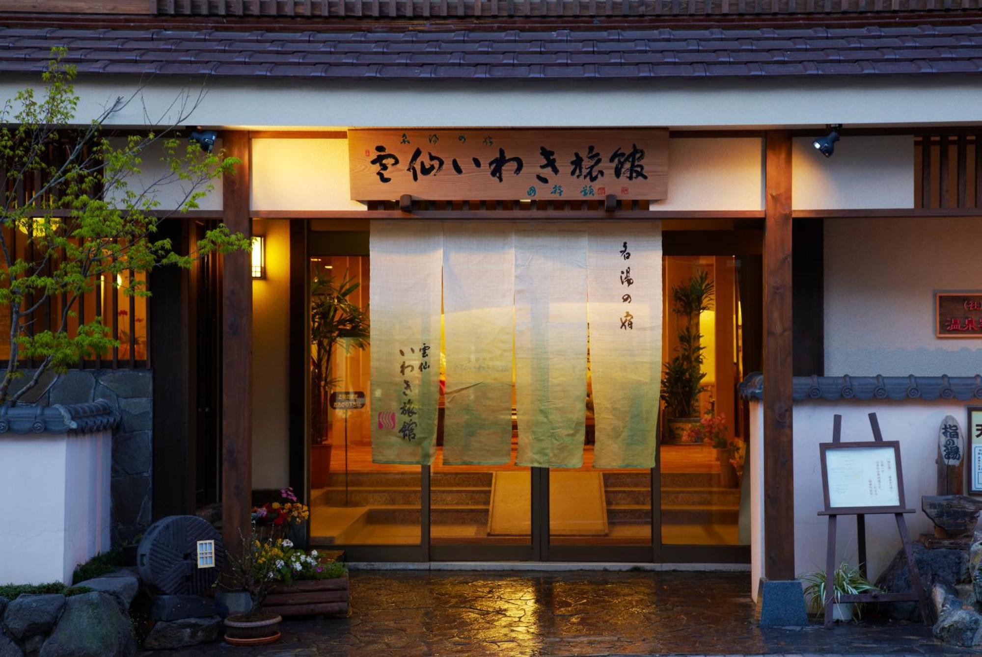 Unzen Iwaki Ryokan Экстерьер фото