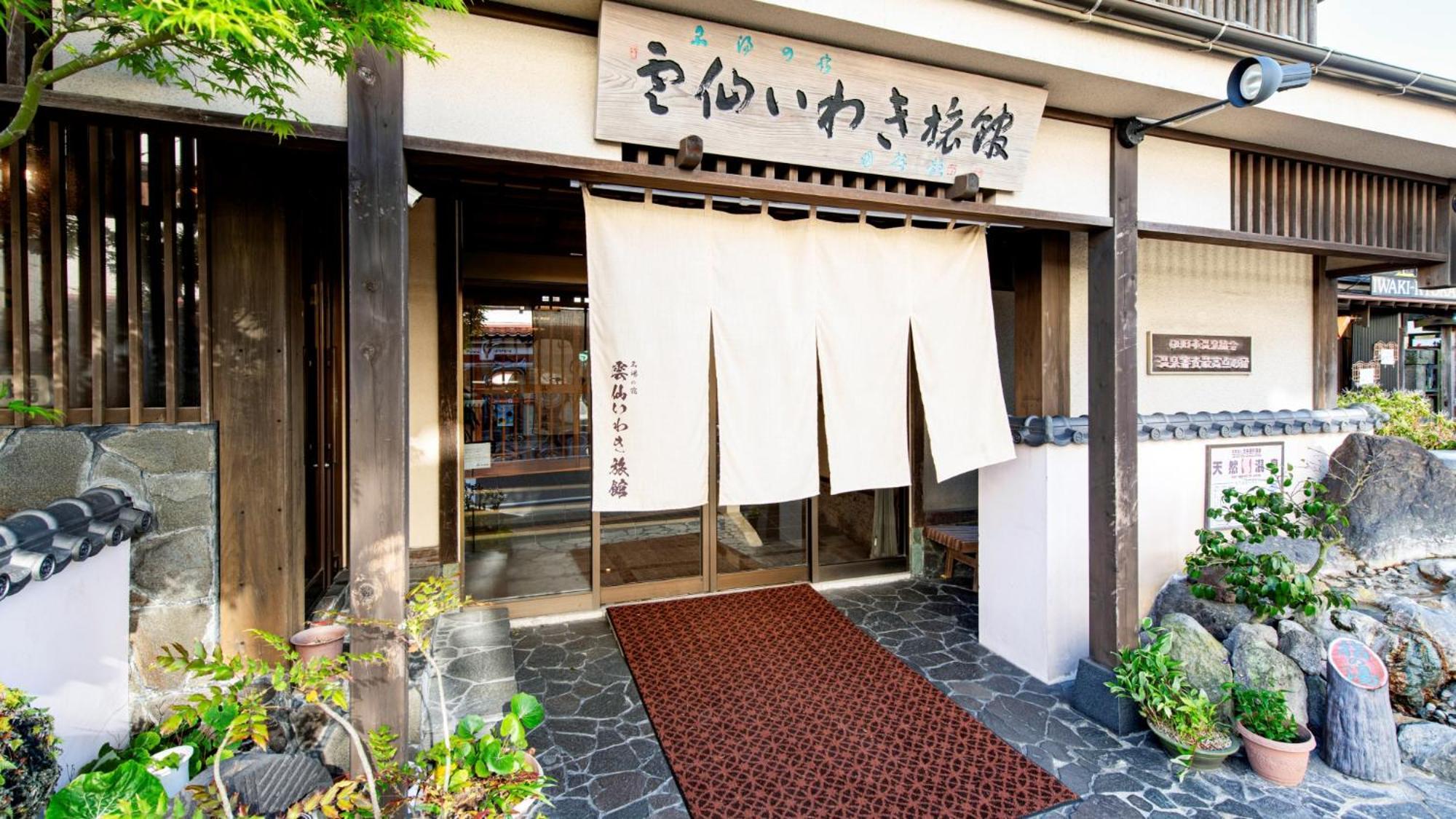 Unzen Iwaki Ryokan Экстерьер фото